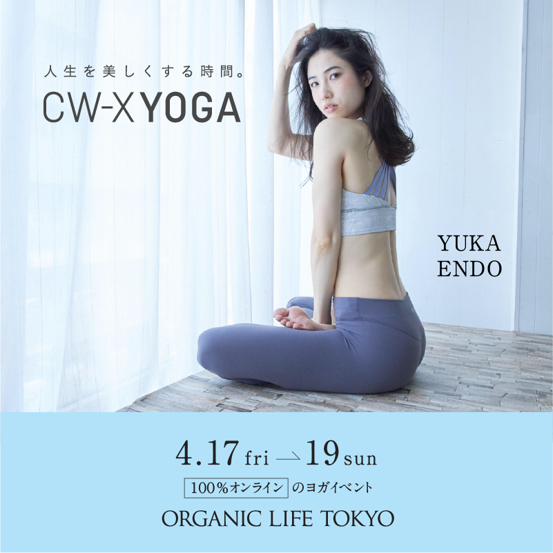 ワコール オンライン