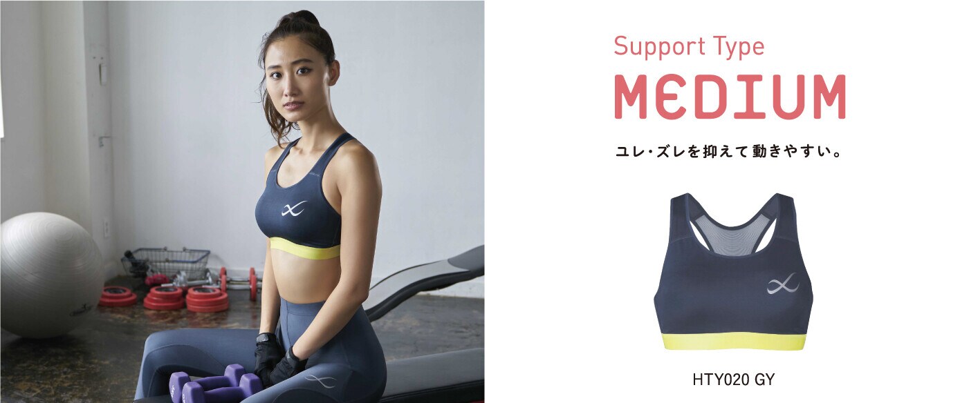 Cw X シーダブリュー エックス ワコールのスポーツウェア