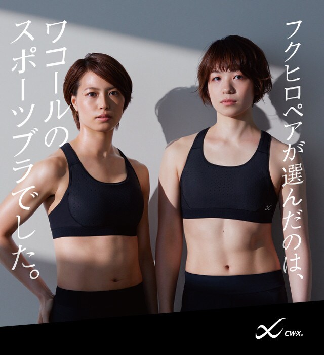 トップ100 男性 用 ブラジャー ワコール 人気のファッショントレンド トップ100 男性 用 ブラジャー ワコール 人気のファッショントレンド