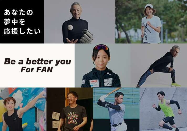 CW-X(シーダブリュー・エックス) | ワコールのスポーツウェア