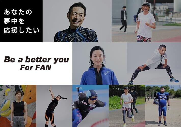 Be a better you Project for FUN