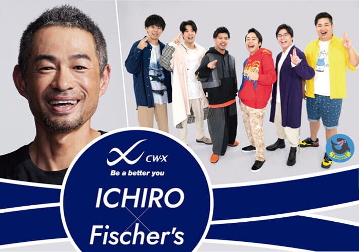 Cw X シーダブリュー エックス ワコールのスポーツウェア