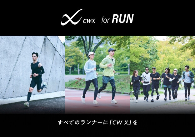 ウエイトトレーニング WACOAL CWX ウエイトトレーニング WACOAL CWX ウエイトトレーニング WACOAL