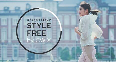 Cw X シーダブリュー エックス ワコールのスポーツウェア Cw X シーダブリュー エックス ワコールのスポーツウェア